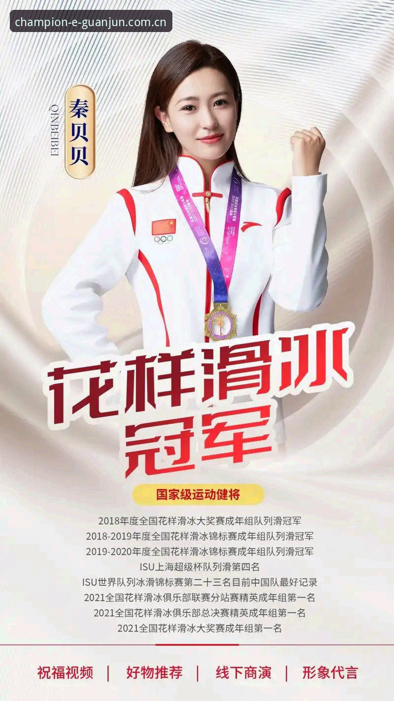 冠军体育手机版好用吗 vs 网页版：移动端体验全面对比评测