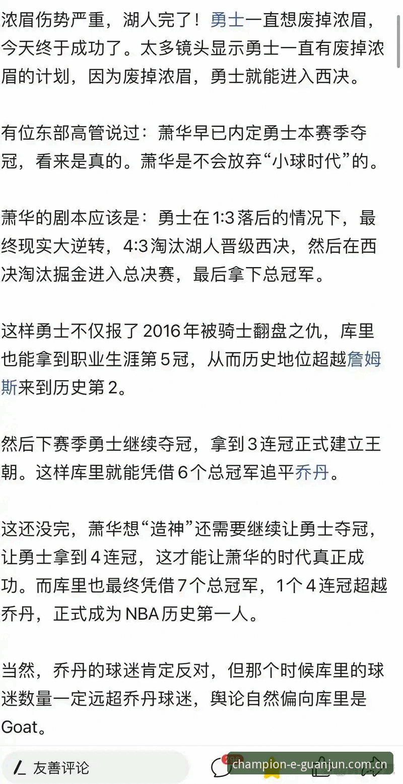 2026世界杯观赛危机深度分析：签证困境如何影响全球球迷与湾区旅游经济