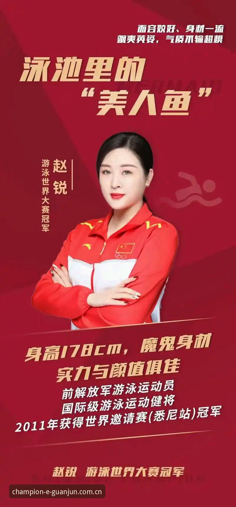 老用户亲测：冠军体育注册方法全流程与简洁版使用心得